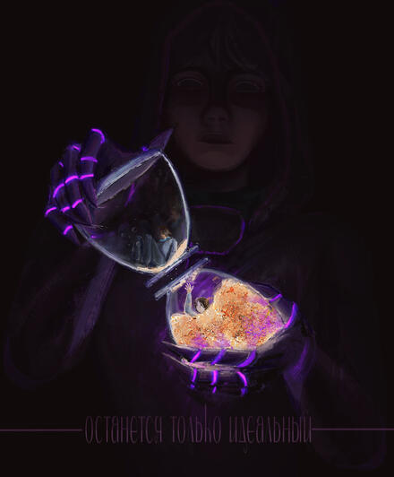 Междумирец халфбади